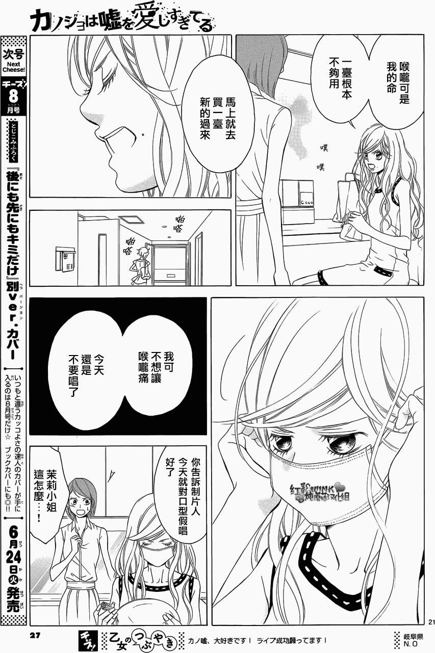 第20页