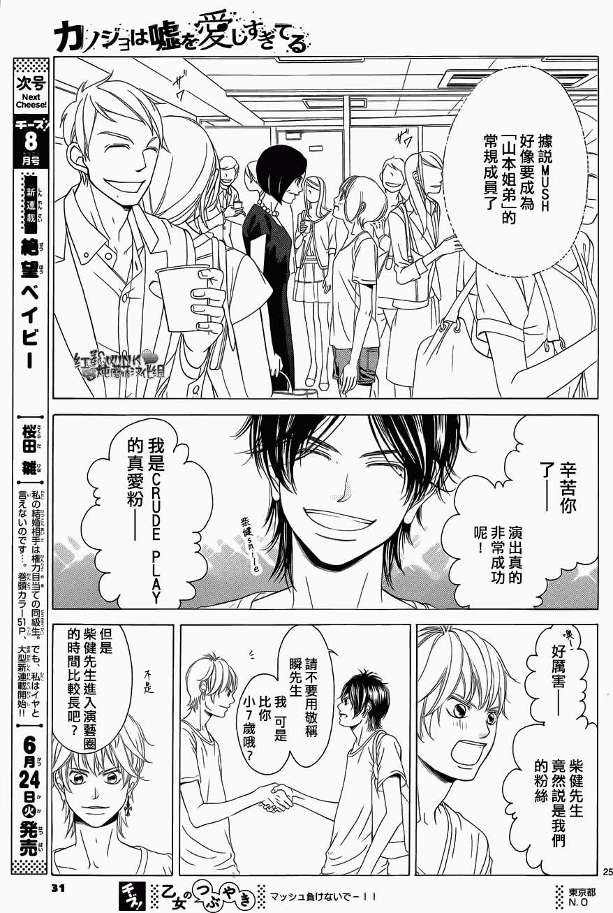 第24页