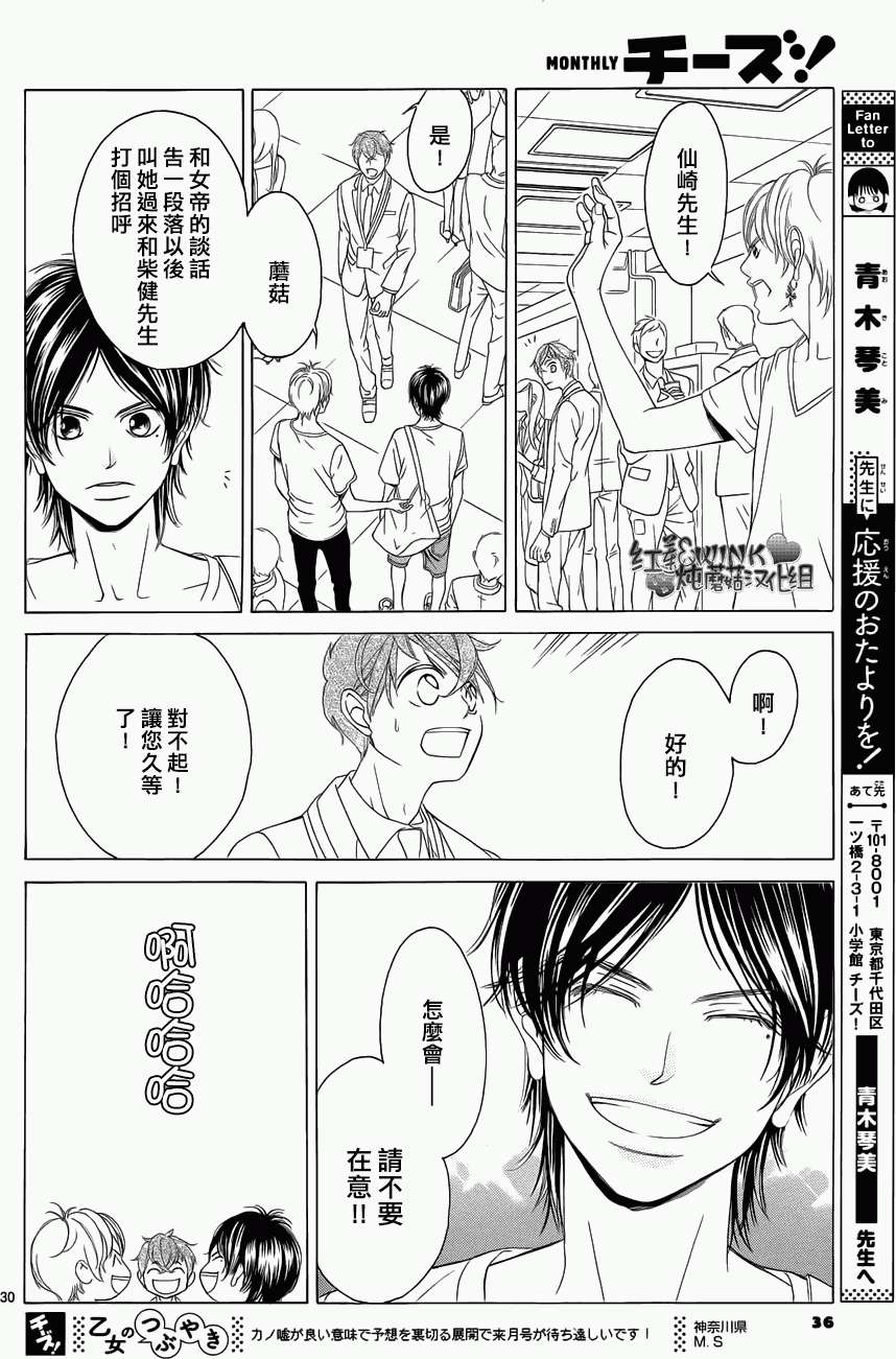 第29页