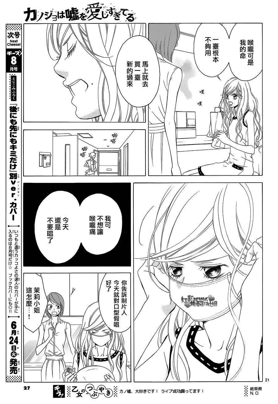 第20页