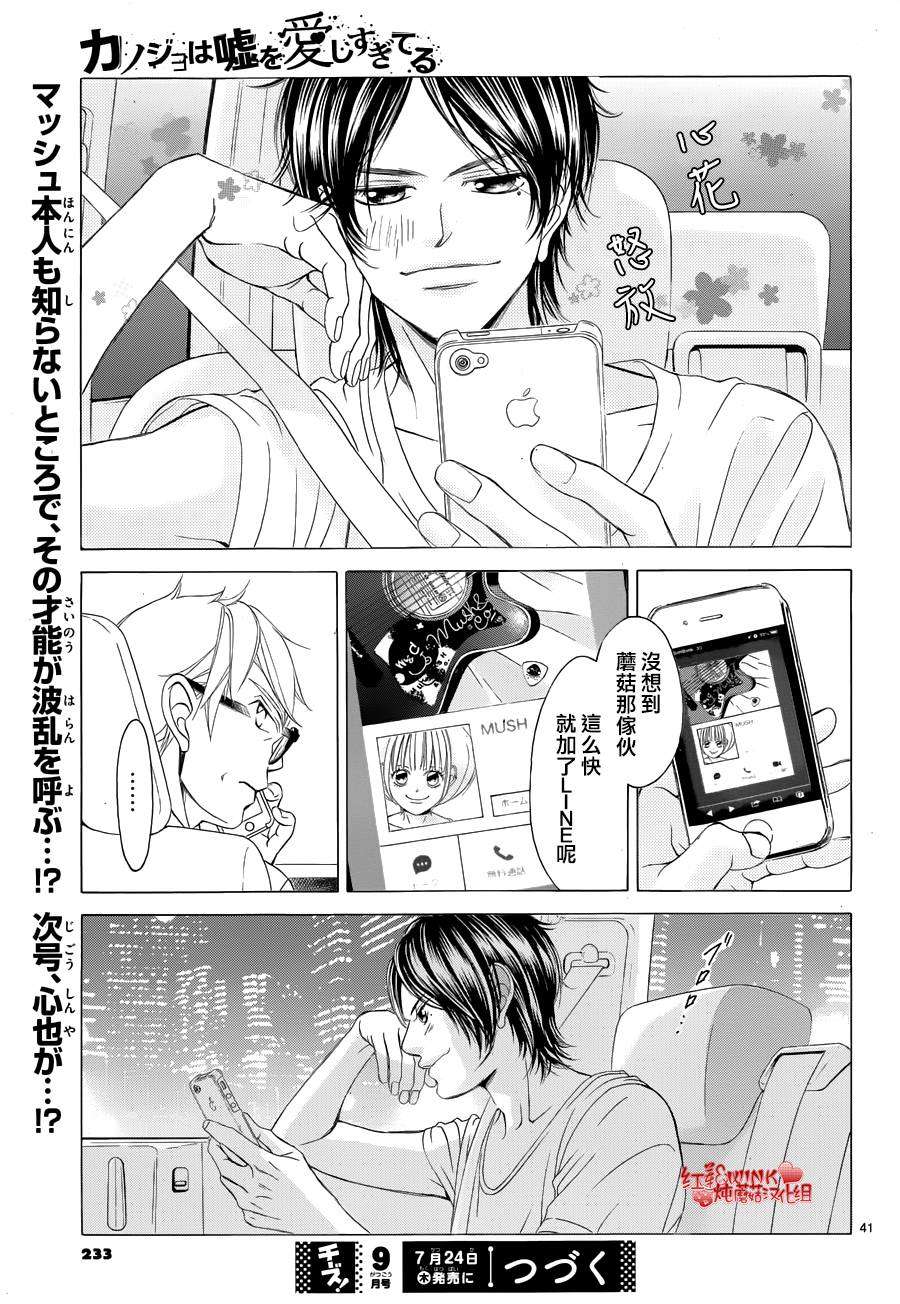第38页