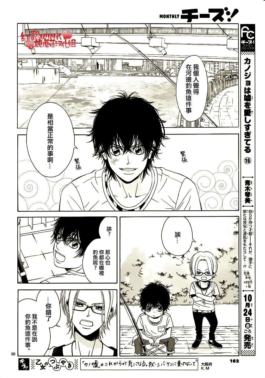 第19页