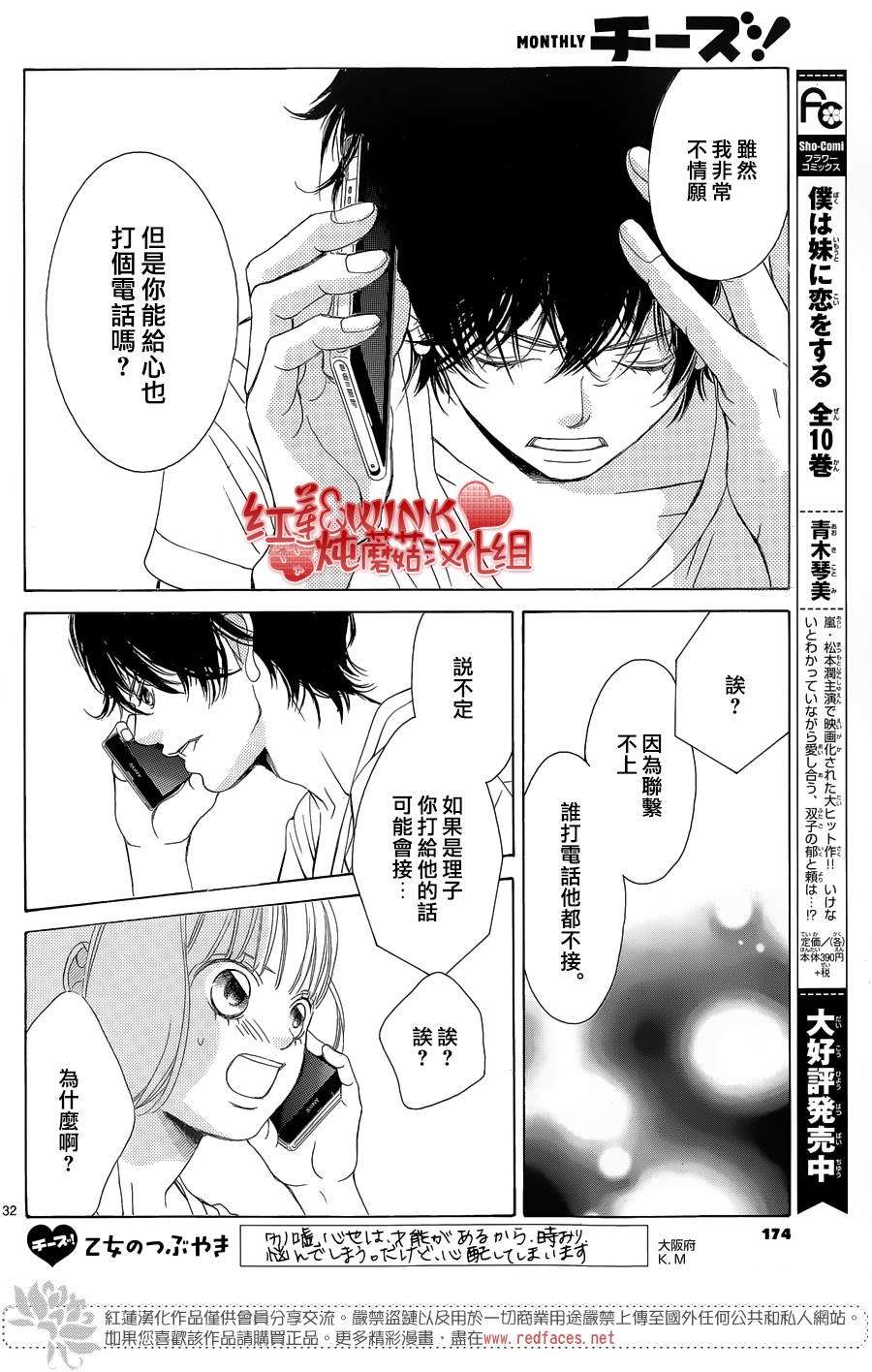 第30页