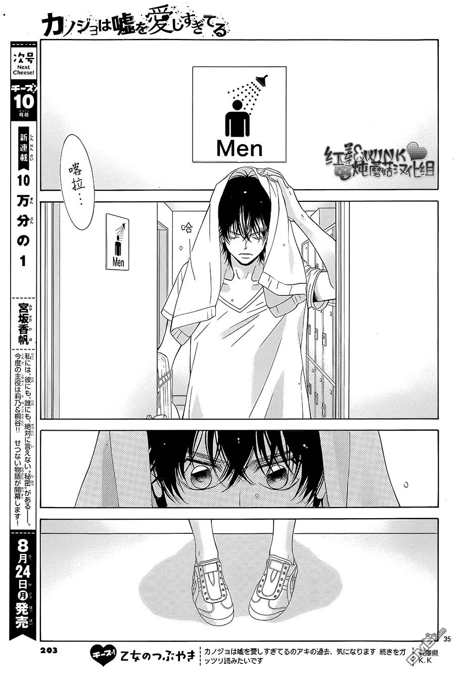 第33页