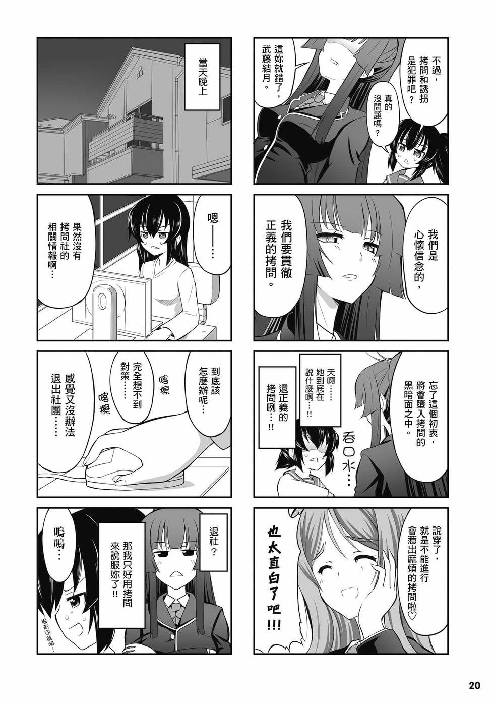 第18页