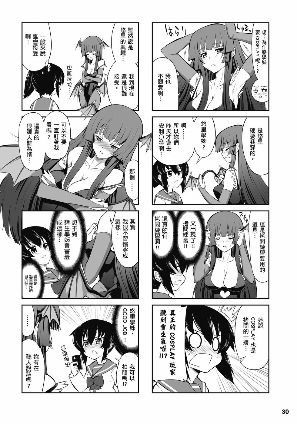 第28页