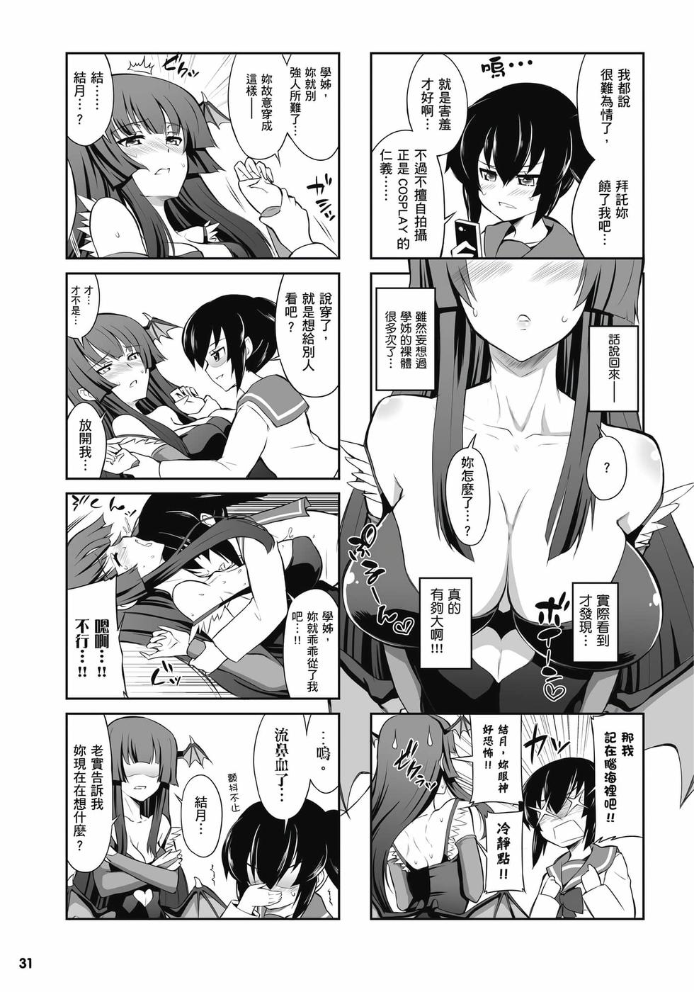 第29页