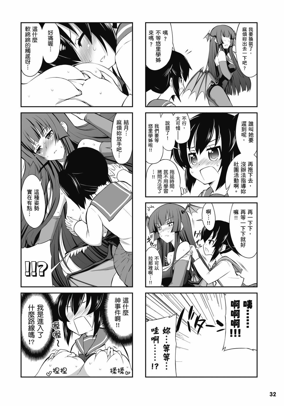 第30页