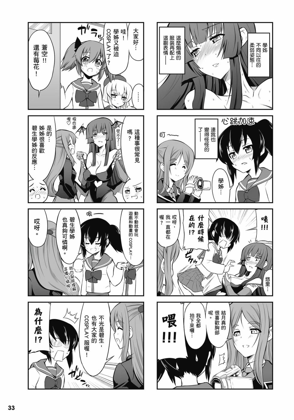第31页