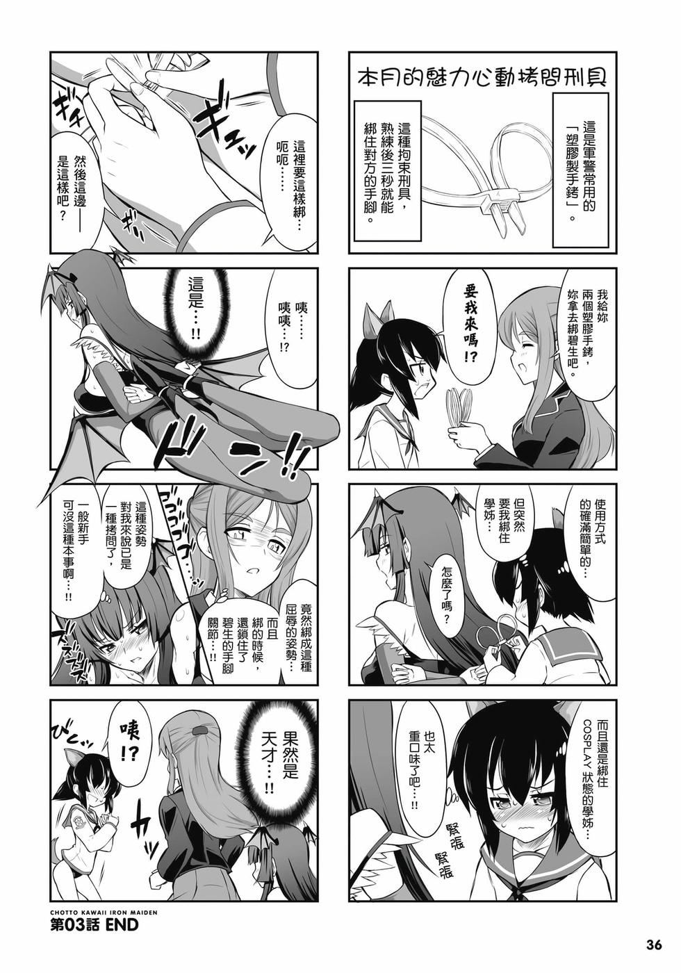 第34页