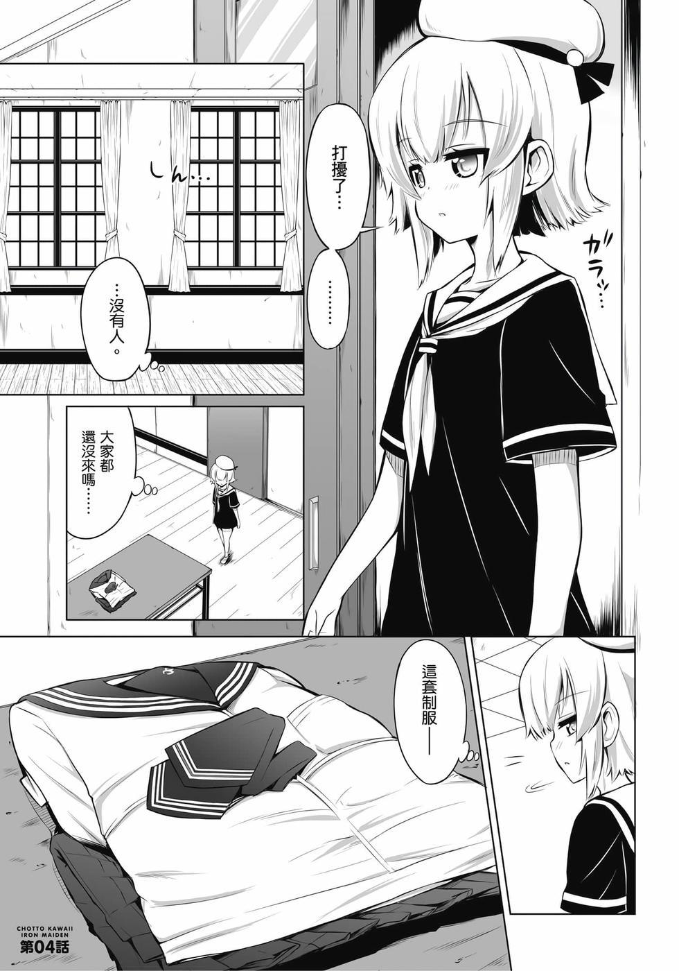 第37页