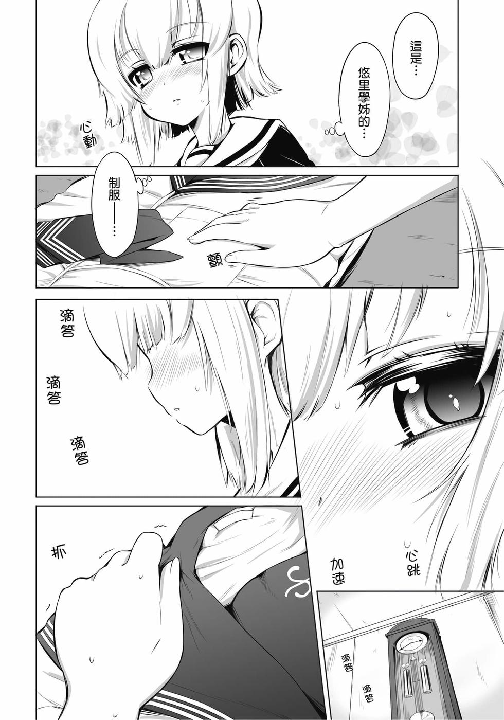 第38页