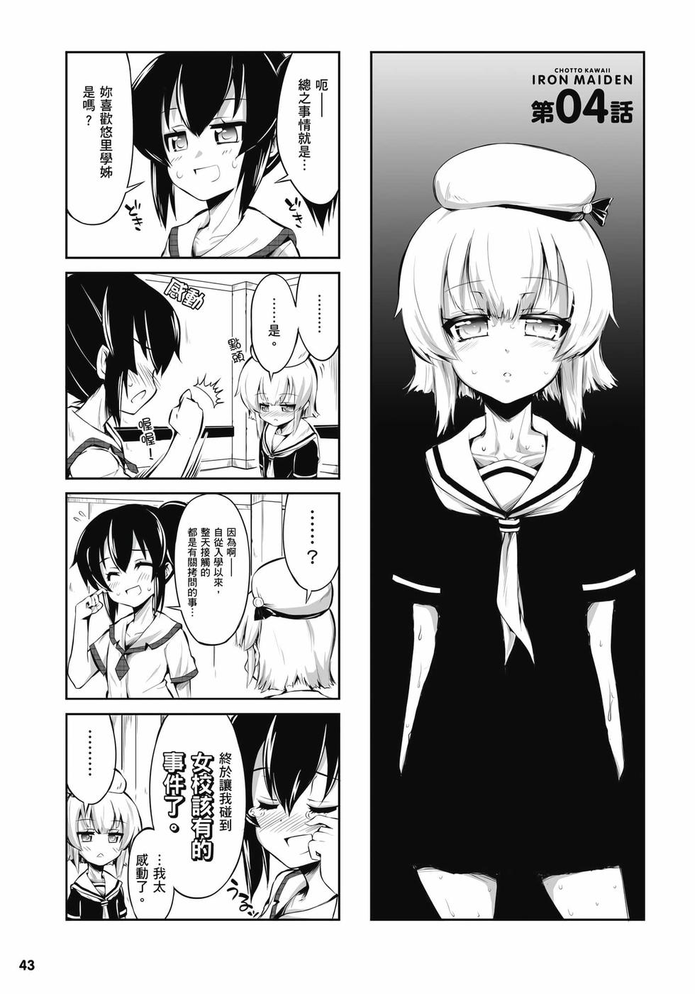 第41页