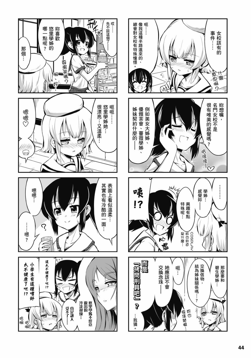第42页