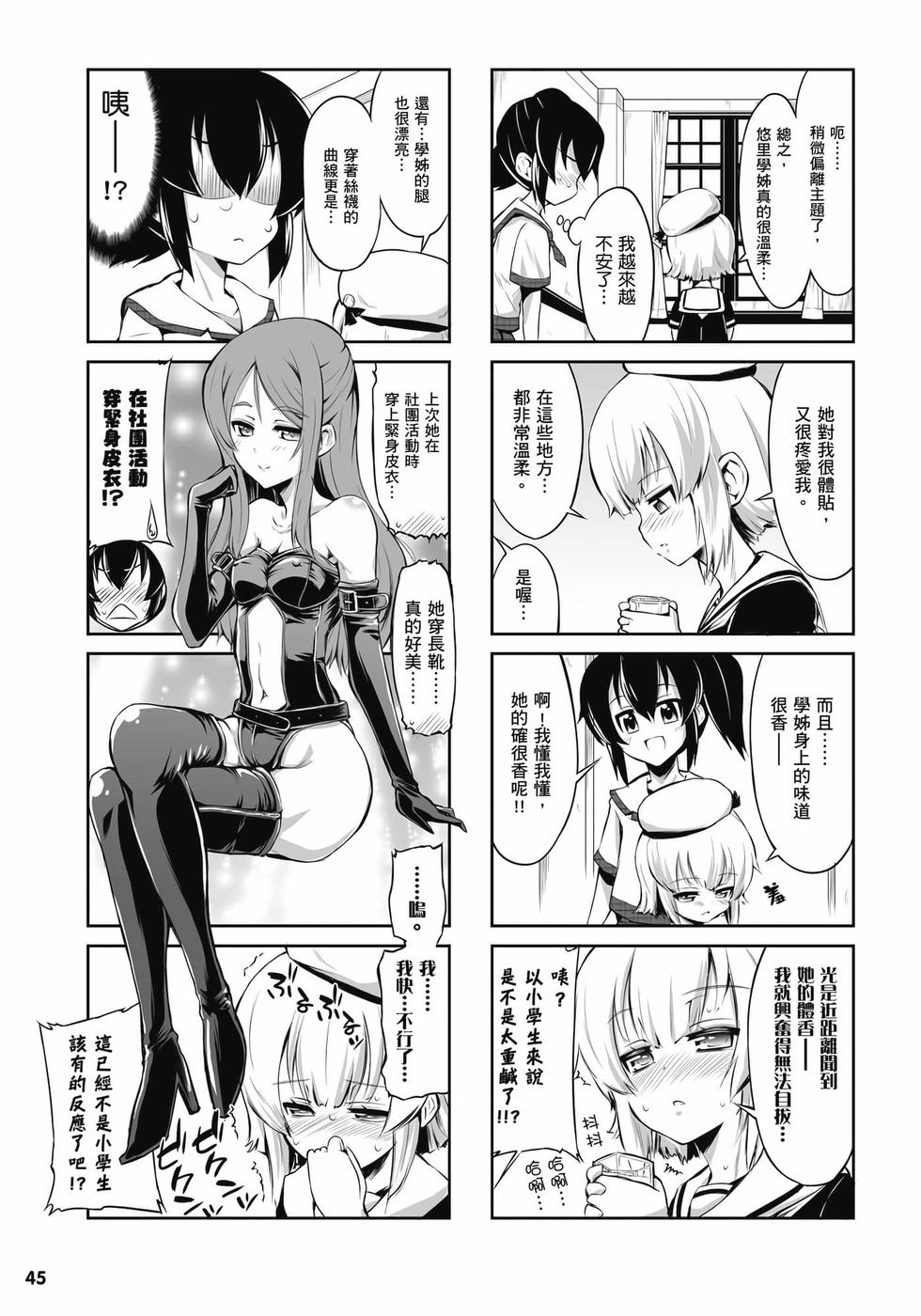第43页