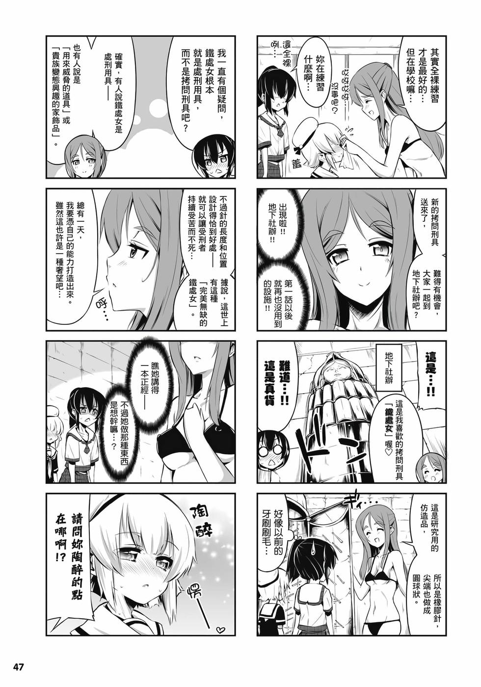 第45页