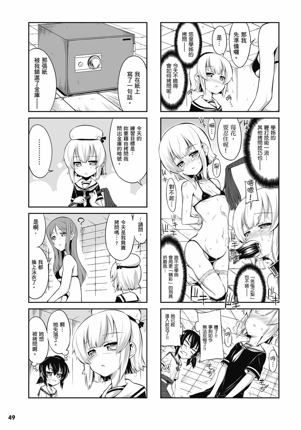 第47页