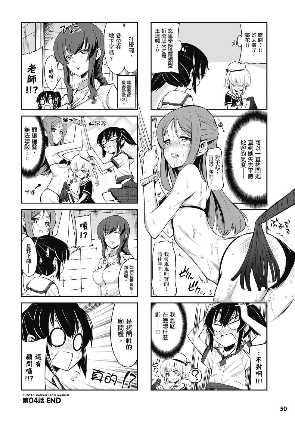 第48页