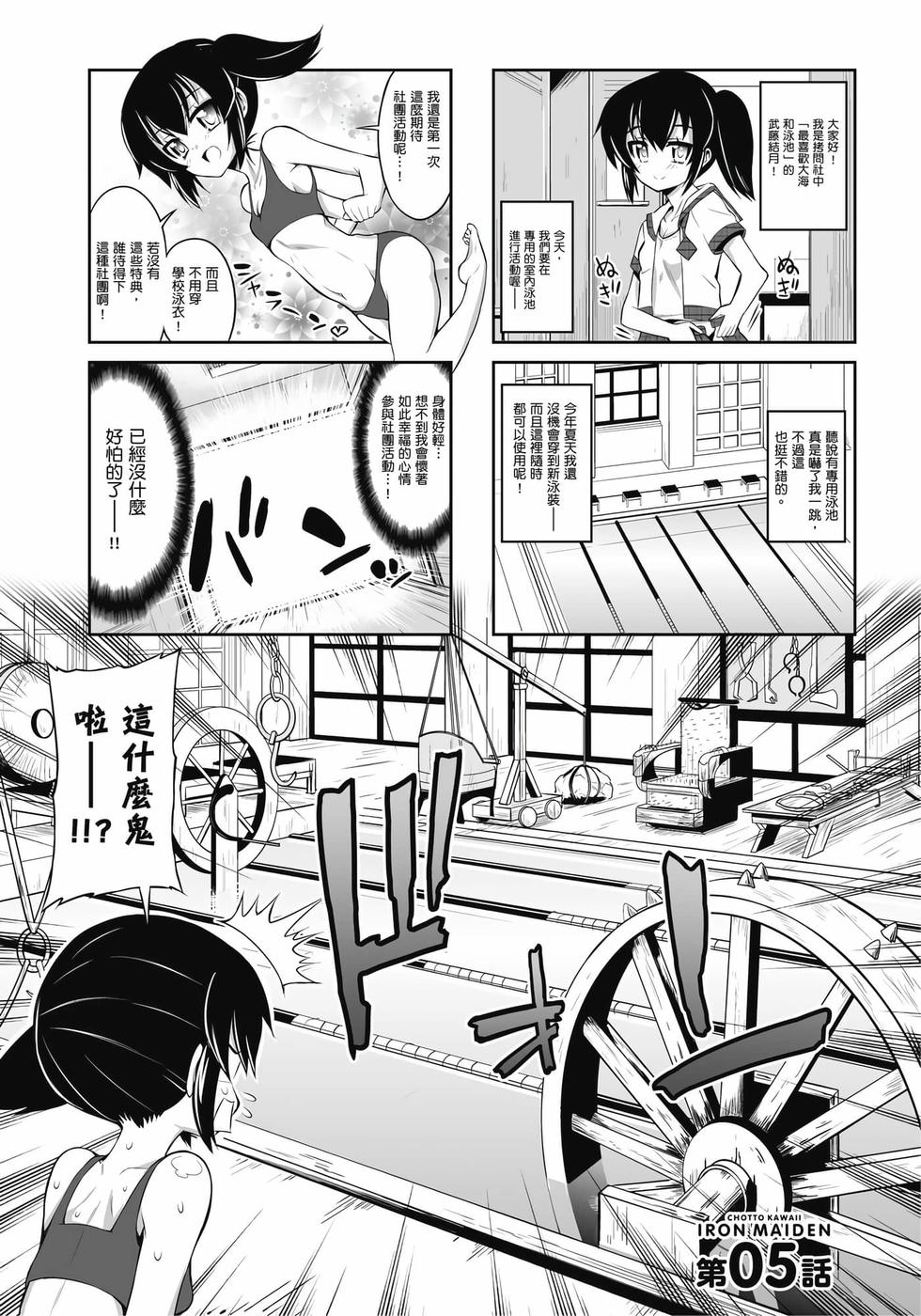 第51页