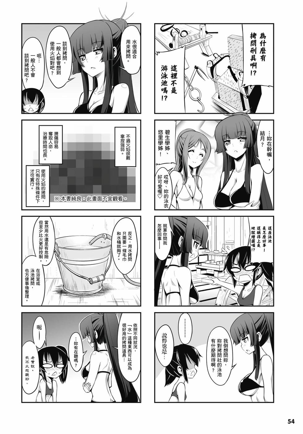 第52页