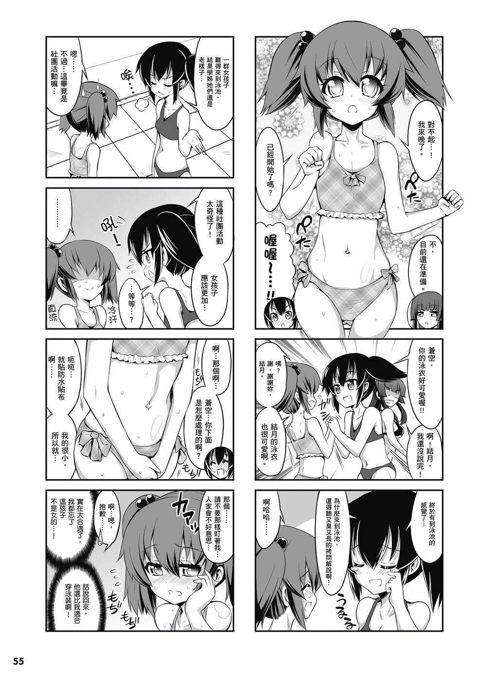 第53页