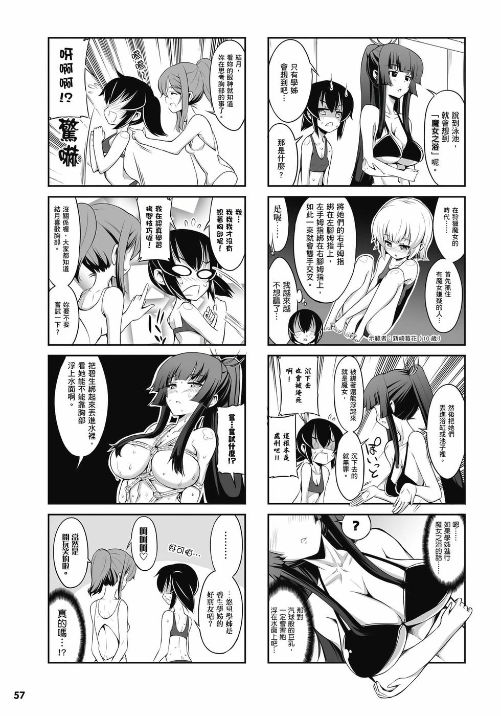 第55页