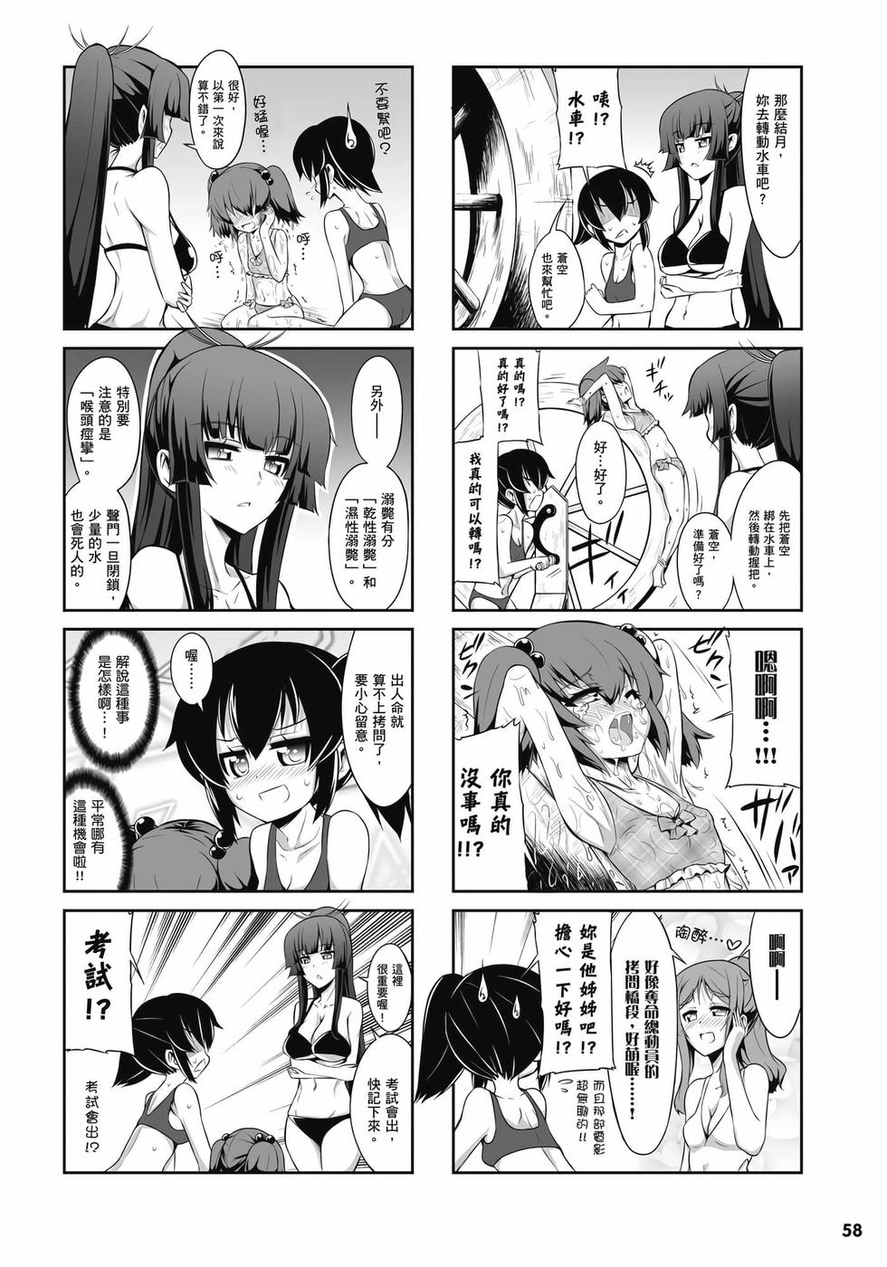 第56页