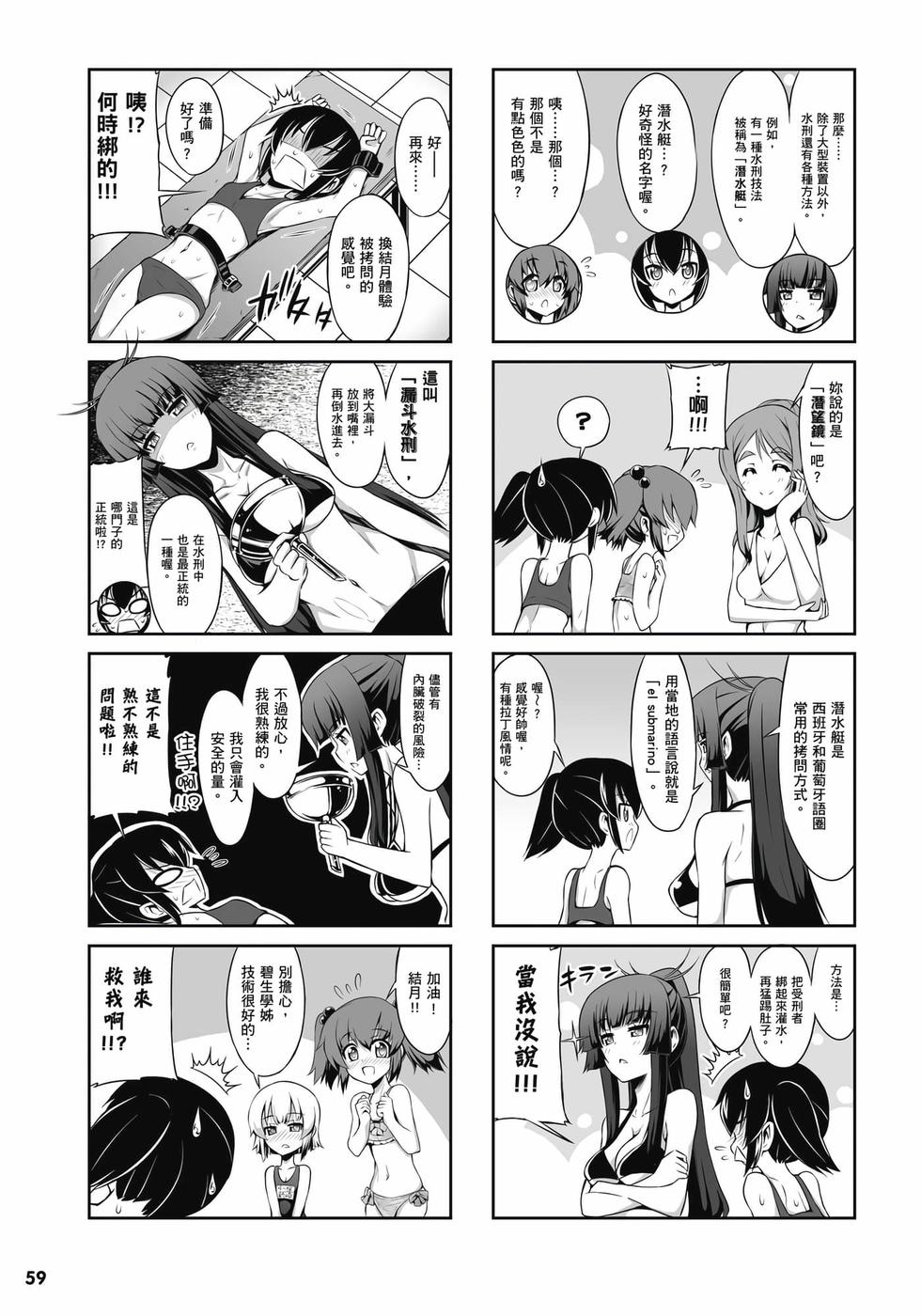 第57页