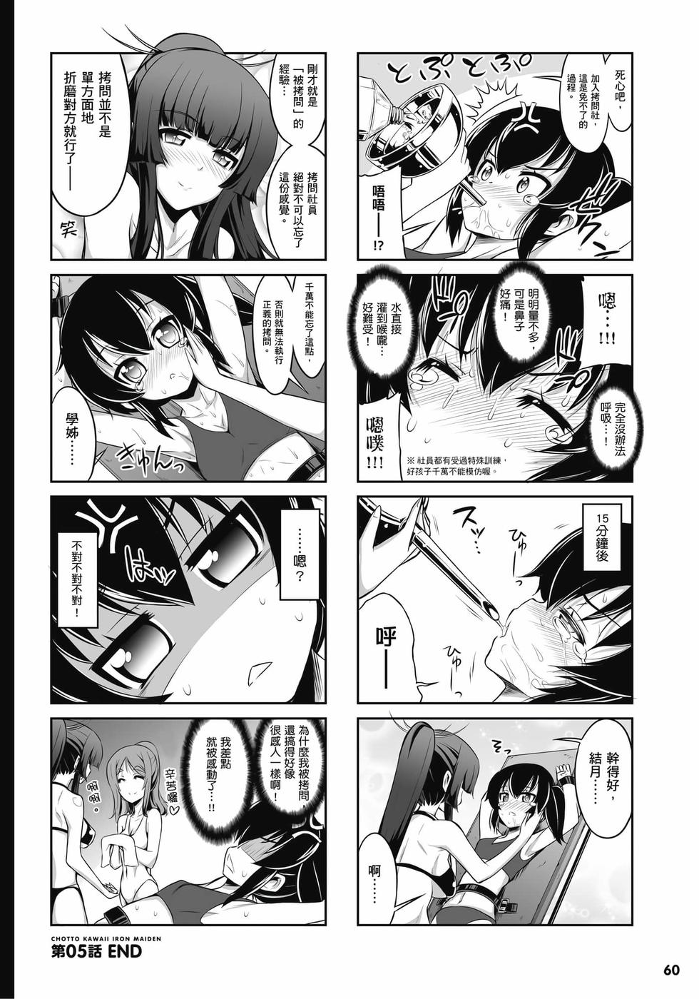 第58页