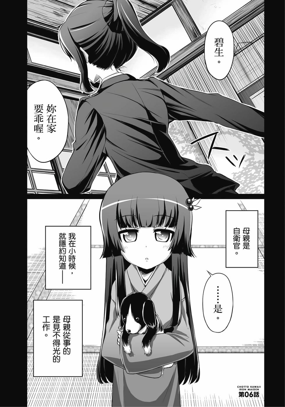 第59页
