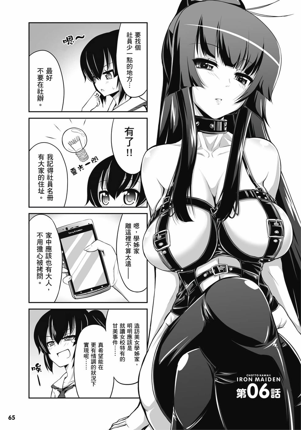 第63页