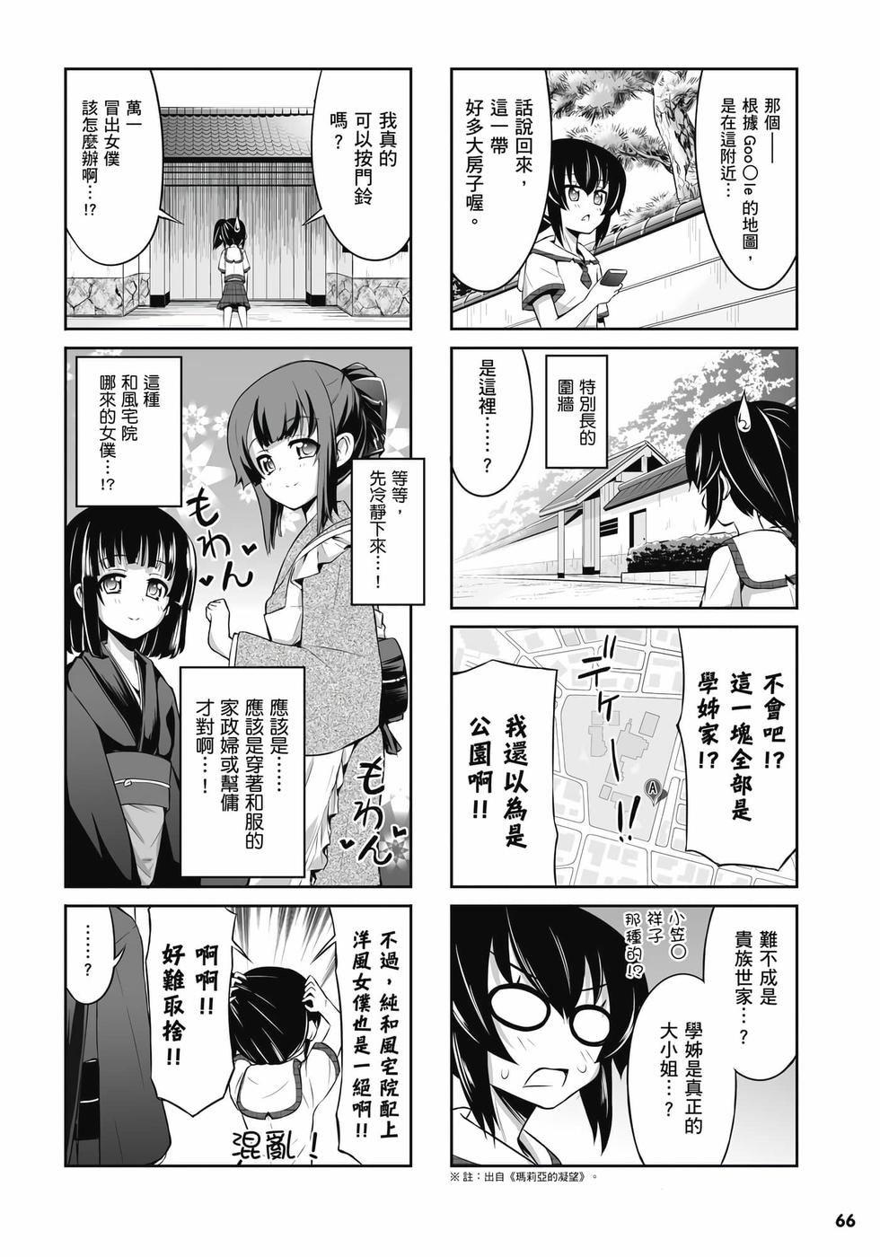 第64页