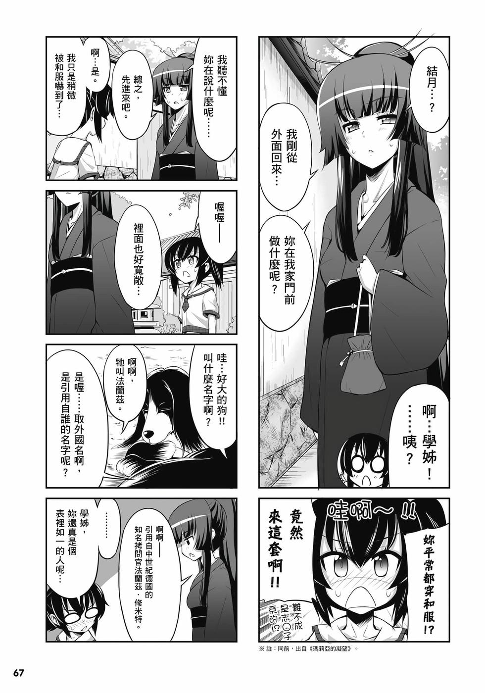 第65页