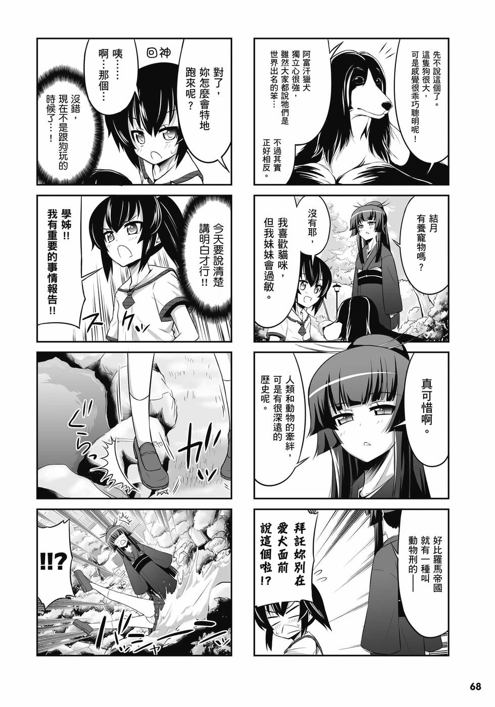 第66页
