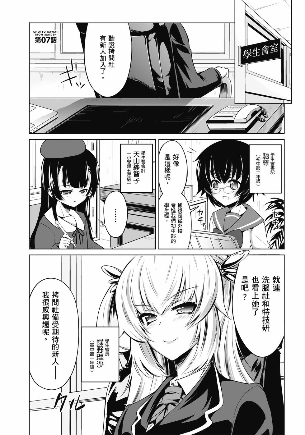 第73页