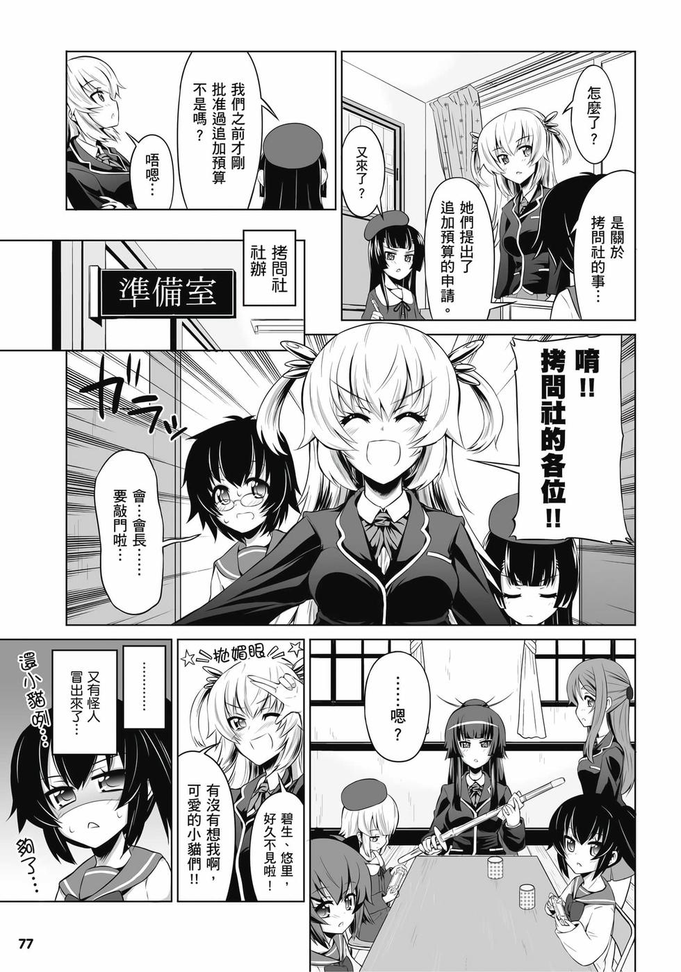 第75页