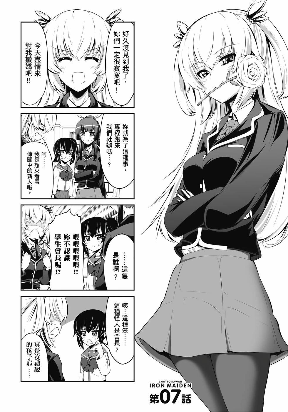 第76页