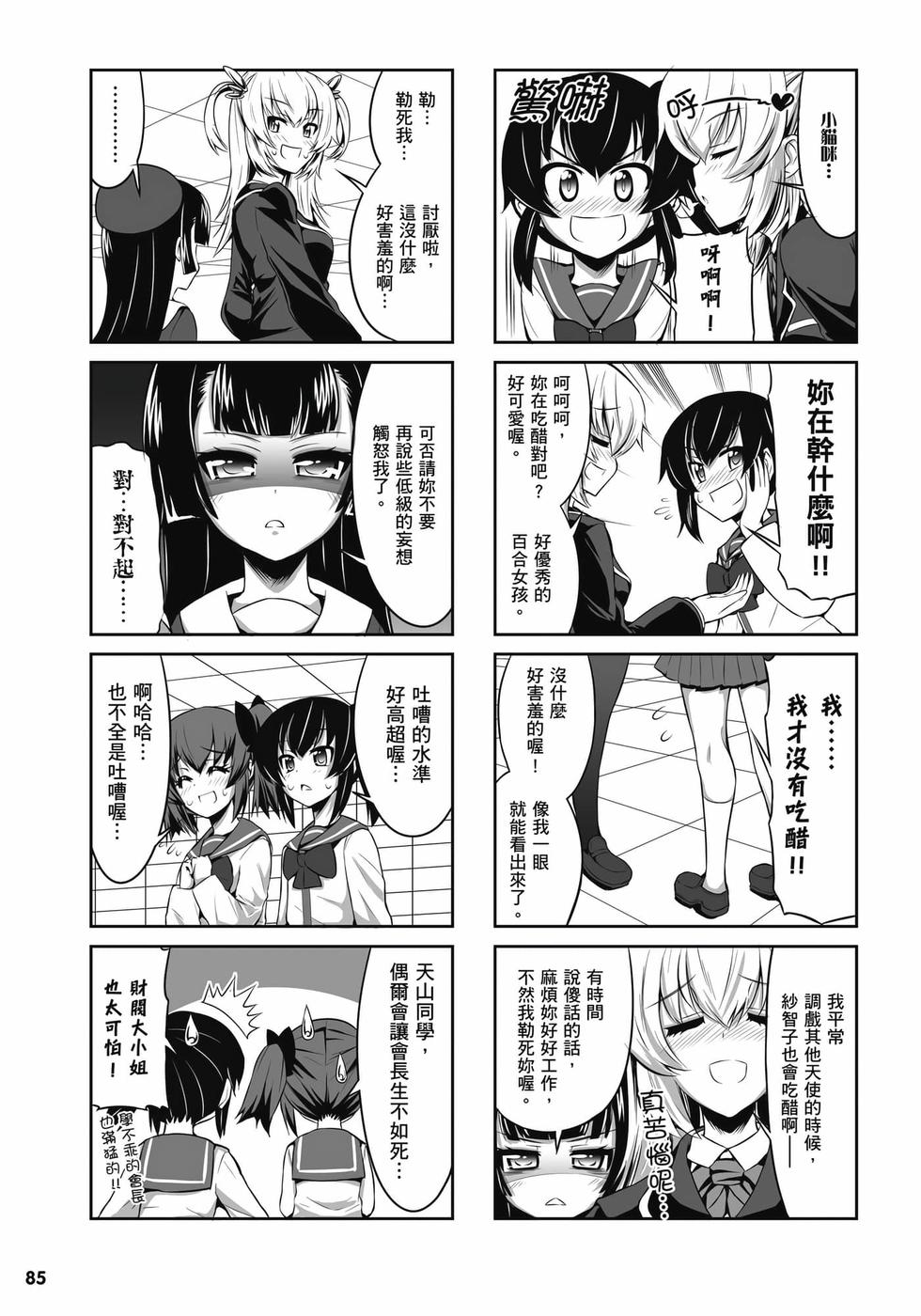 第83页