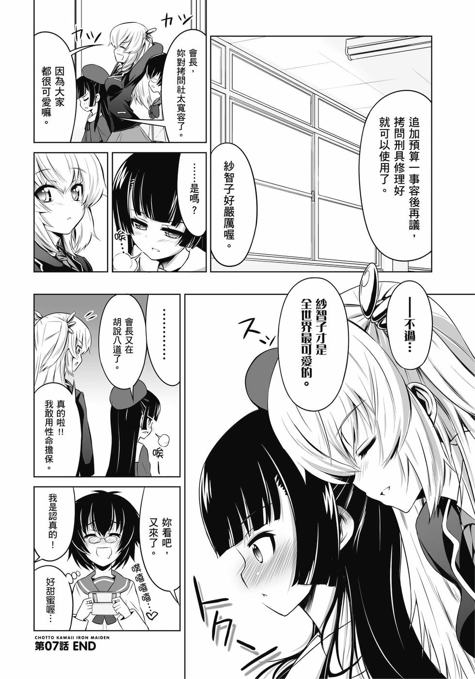 第84页