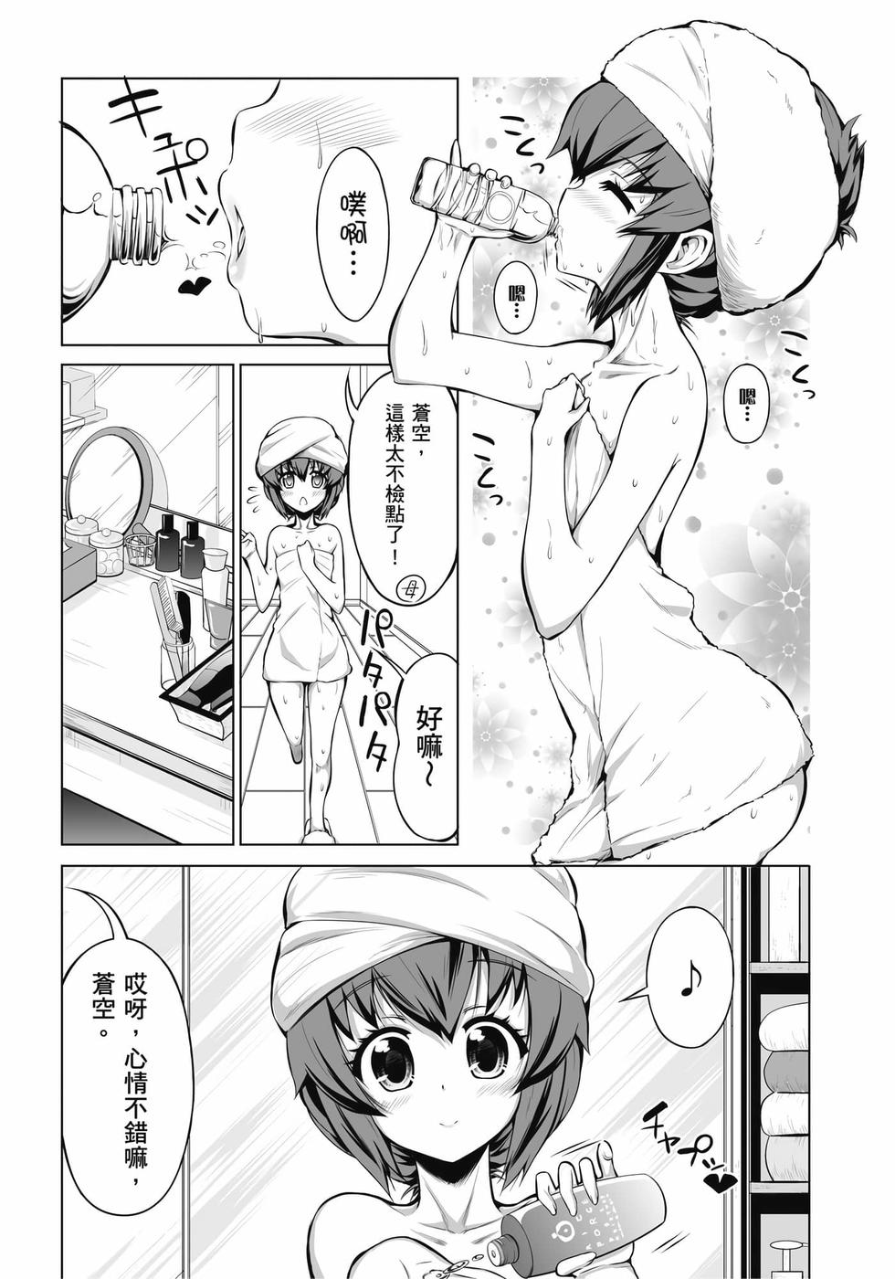 第86页