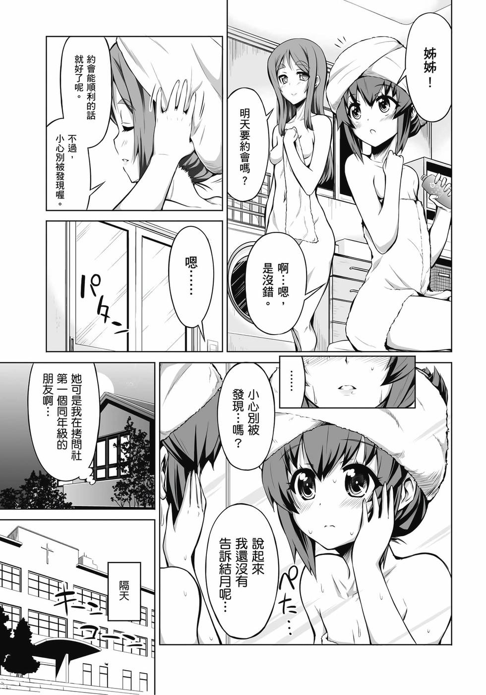 第87页