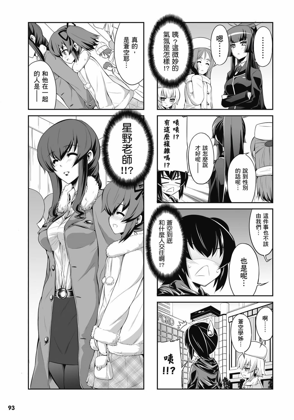 第91页
