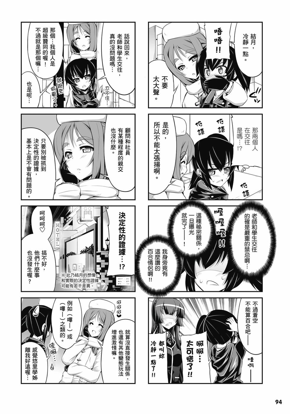 第92页
