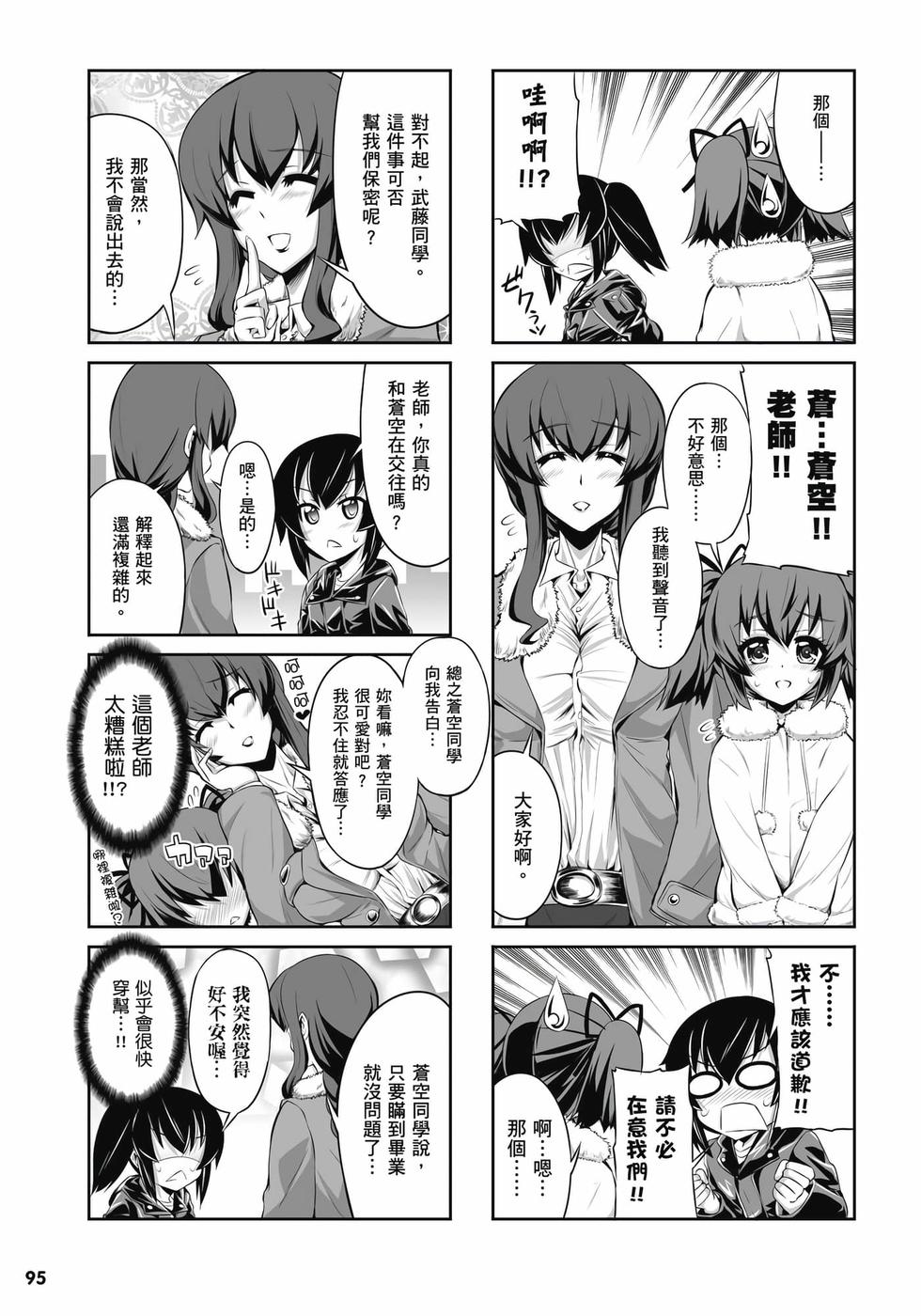 第93页