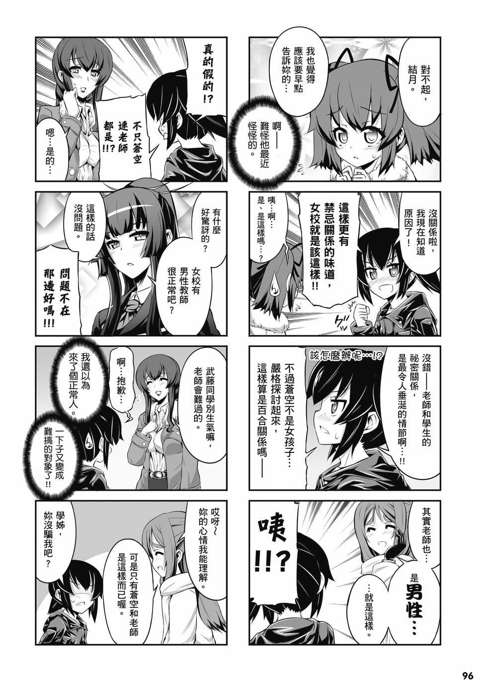 第94页