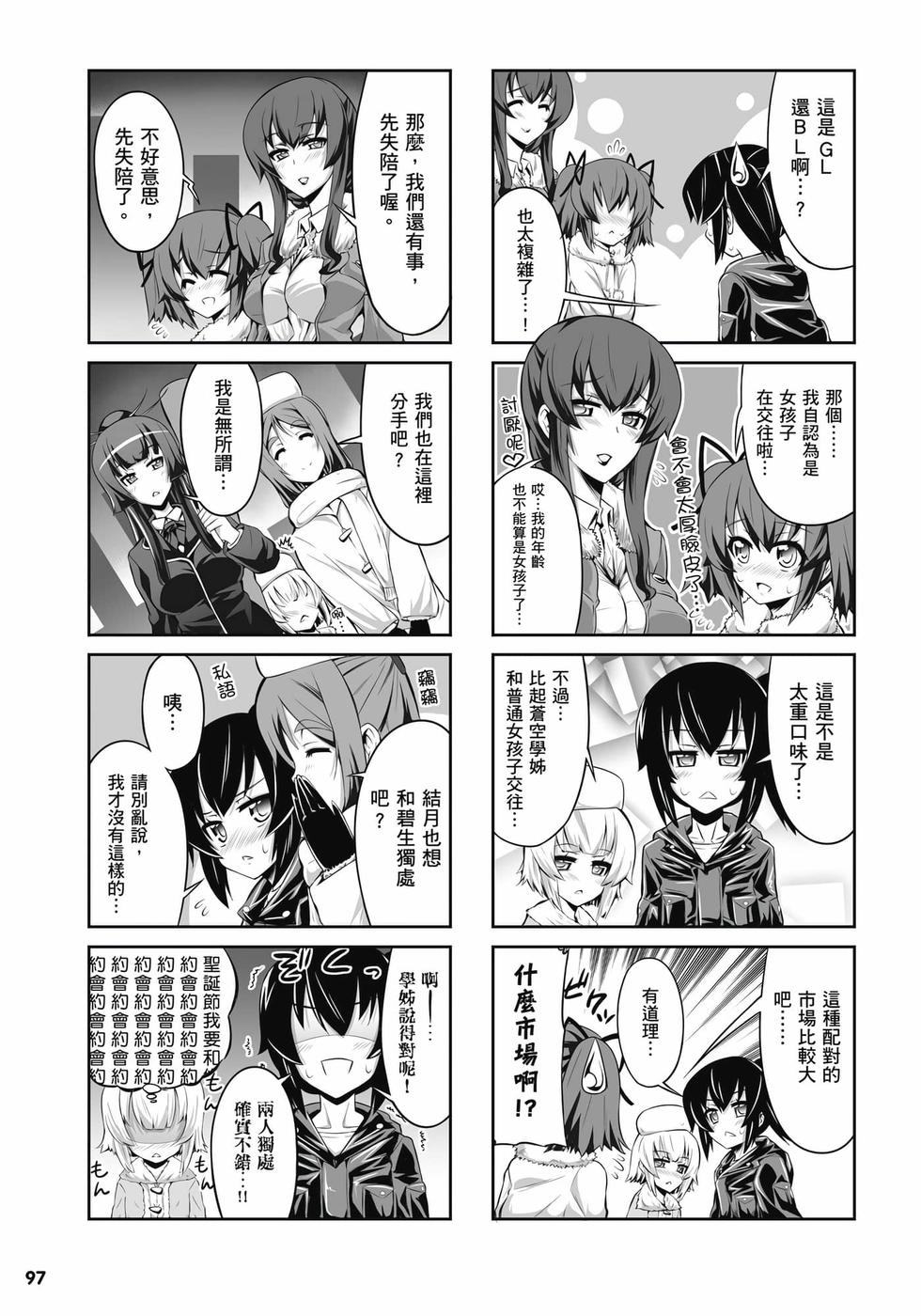 第95页