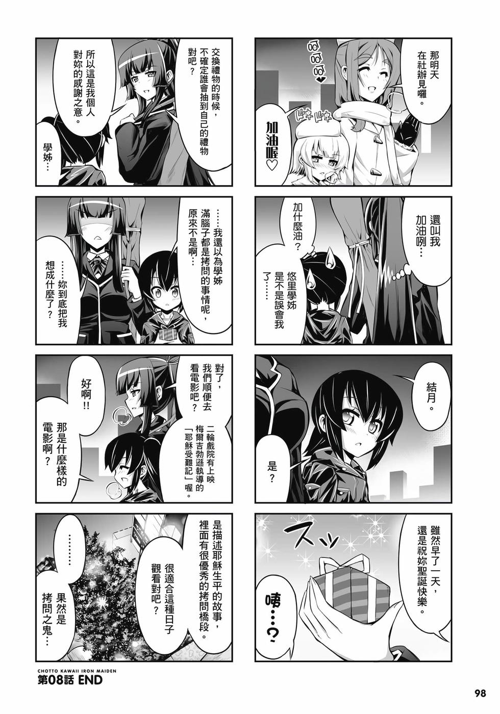 第96页