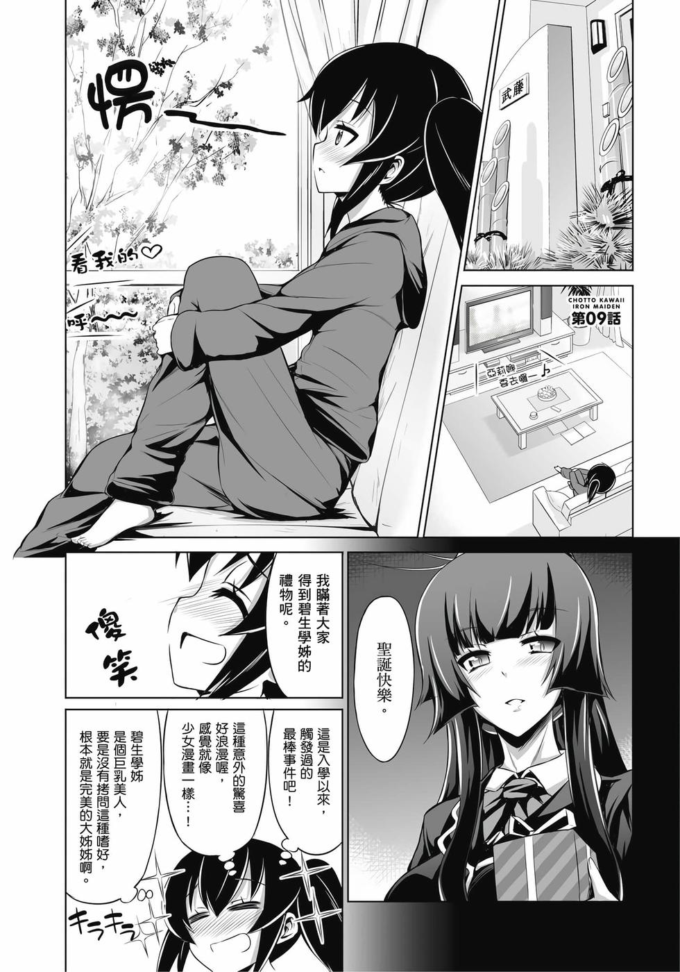 第97页