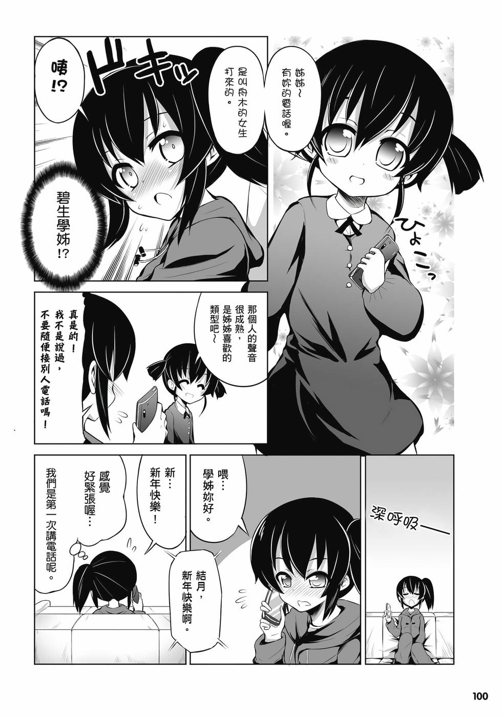 第98页