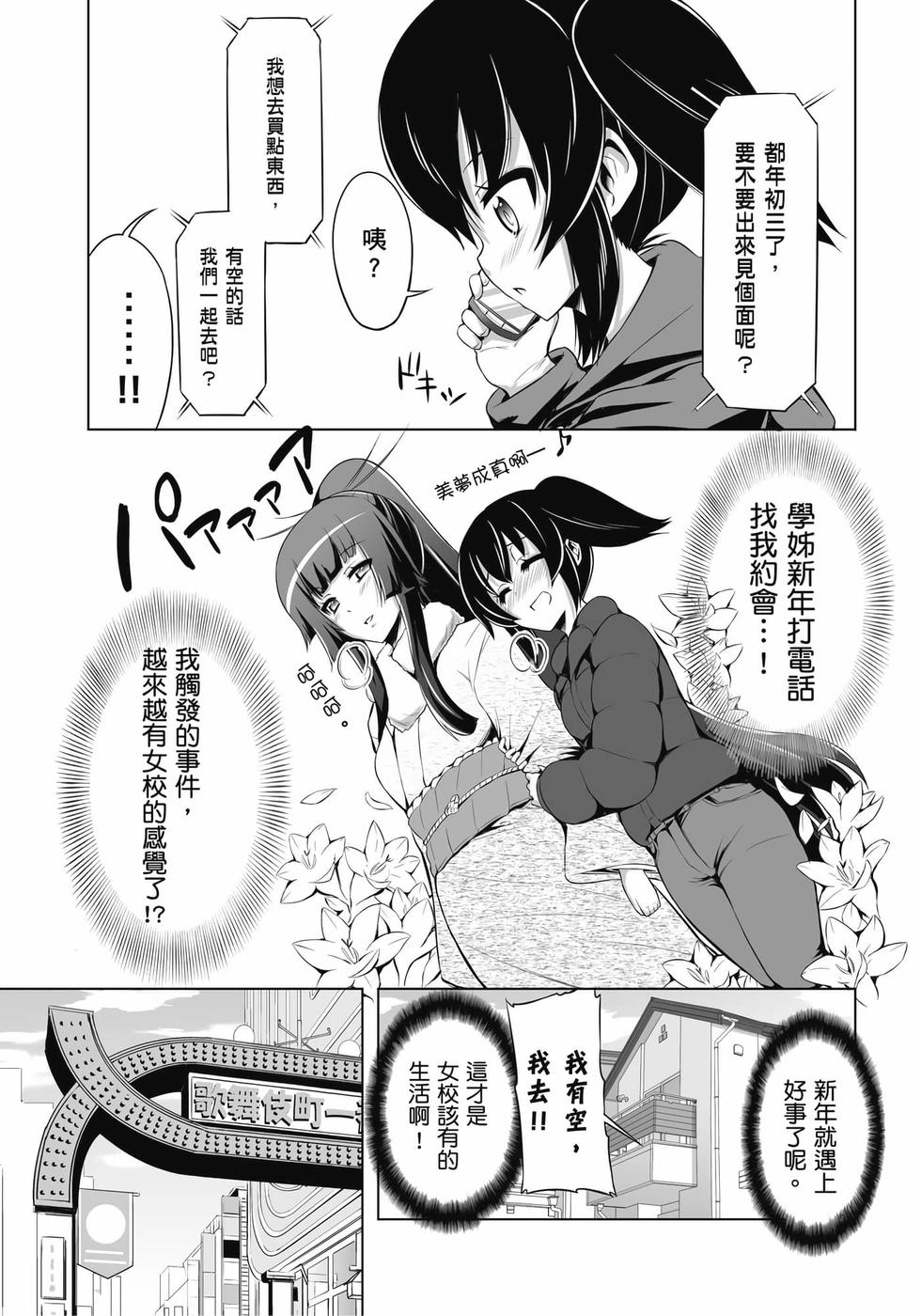 第99页